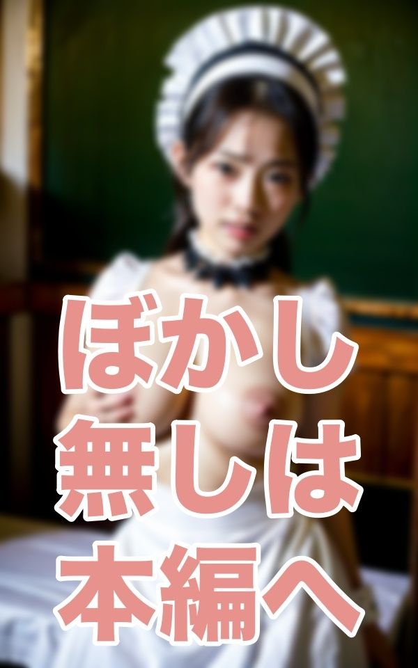 双子なんだって？じゃぁ妹さんと3人で僕の面接受けてみない？ 画像3