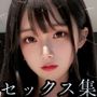 黒咲みらい AIアイドル 誘惑のセックス