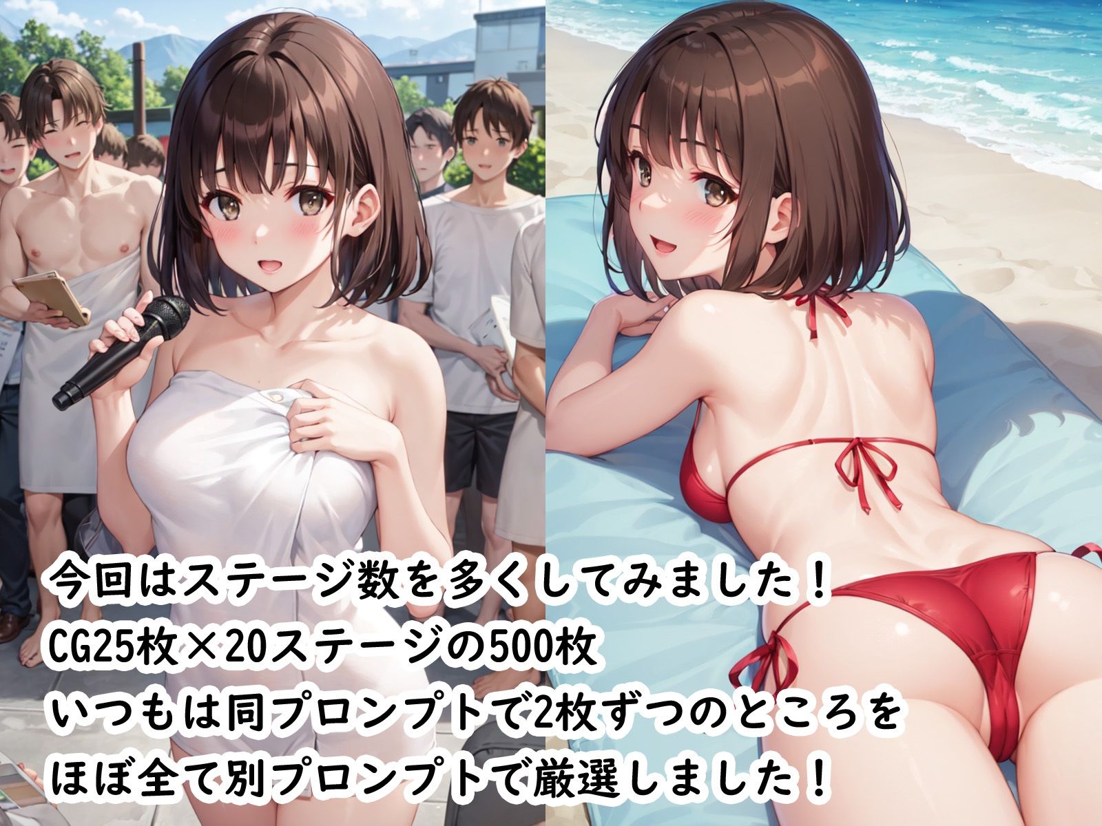 冴え〇い彼女の丸出しCG集のエロ画像（2/7）2