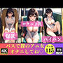 バスで裸のアニ女〜パイパンでオナニーしてね？〜