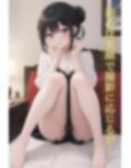 屈辱の撮影会