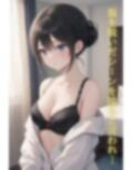 屈辱の撮影会