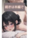 屈辱の撮影会