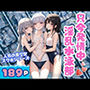 只今発情中！ 淫乱水泳部 人気の美少女シリーズ