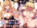 ビッチな母親と入れ替わる