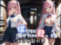 僕だけに見せてくれる君 総集編