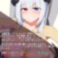 ［Live2D］誘惑してきたサキュバスにたっぷり搾り取られる話 画像1