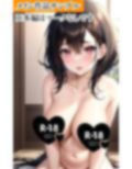 【R18写真集】黒髪美少女の裸。かわいい50枚〜1巻〜