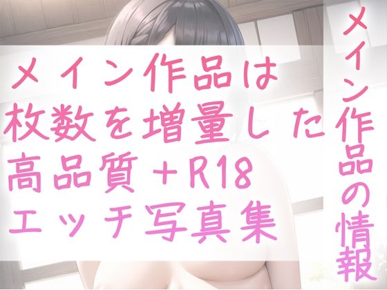 【R18写真集】黒髪美少女の裸。かわいい50枚〜3巻〜_5