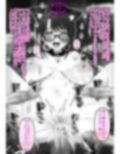 こないだ拾ったお前のバカ姉ちゃん催●肉便所にしといたから
