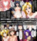 聖徒副会長セイラ 続・公開処女喪失！！ 画像2