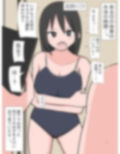 「えっ？お前のオカズもう撮影済みだけど？」