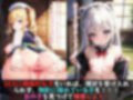 セリフ付き！種付パラダイス！（亜人＆人間）
