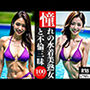 憧れの水着美熟女と不倫三昧