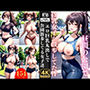 エロ巨乳丸出しで昼間から公園散歩してる女子たち