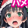 【アニメ】とある科学の援〇撮影2