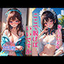 ここで脱げばいいですか 〜そそる恥じらい美女の下着姿〜