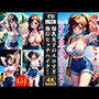 爆乳女子のエロすぎ海岸通りヒッチハイク