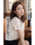 変態 闇 バイト 堕ちていく女達 渡辺由美子の場合