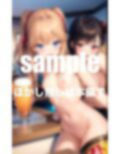 アイドル卒業！？恋愛禁止清純派アイドルが乱れまくる夜
