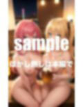 アイドル卒業！？恋愛禁止清純派アイドルが乱れまくる夜