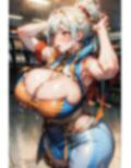 爆乳AIリンボー1 画像1