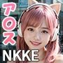 N〇KKE アリ〇 全裸M字開脚でアソコ丸出し！！搾乳機で美少女の出来たて搾りたて母乳を召し上がれ！