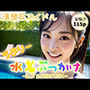 【清楚系アイドル】らぶりー水着ぶっかけ〜レズ＆大好きSEX〜【115P】