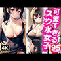 可愛すぎるスク水女子