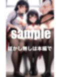 クラスにいる僕のペット達 授業中もいつでもどこでも見せてくれる？