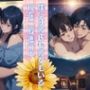 僕には彼氏も彼女もいる 現在二股進行中 僕の本命は男の子です