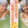 熟女はお家で入浴剤がお好き 癒しの巨乳熟女は未亡人は笑顔が可愛い