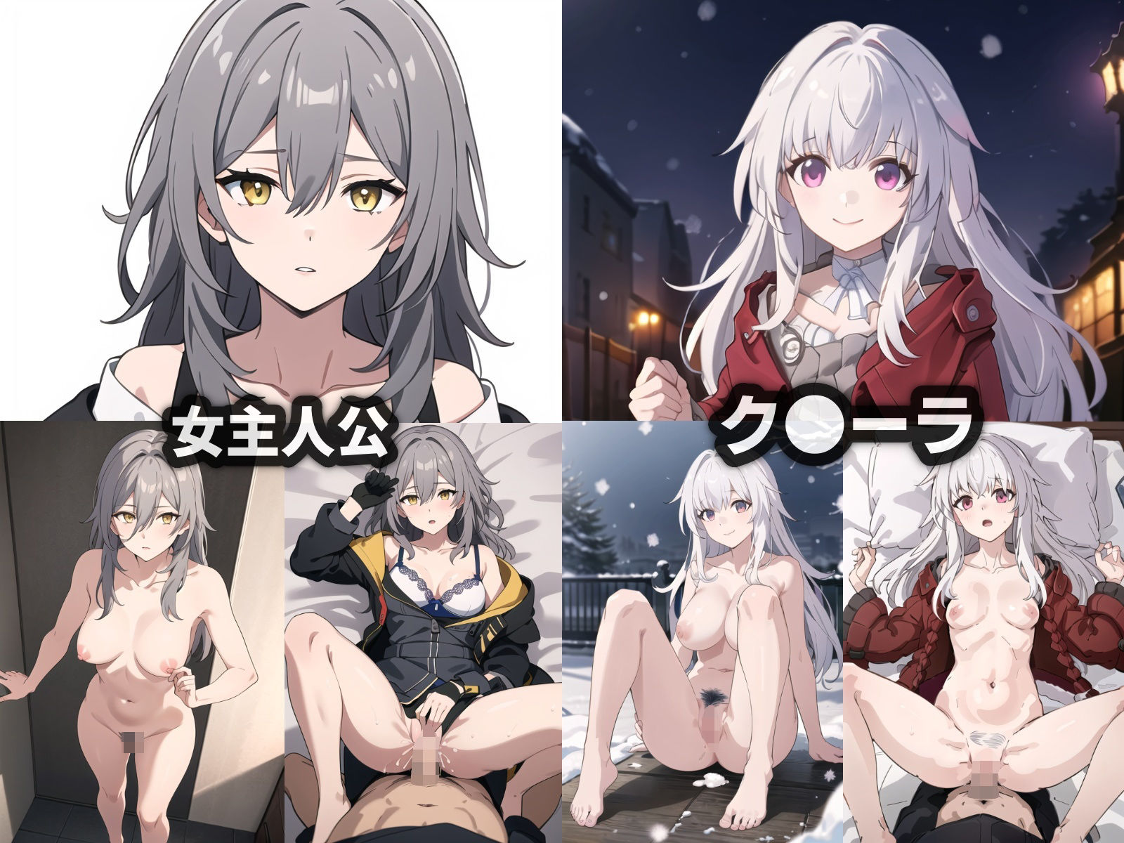 催●:スターレイル…集団催●の魔術で10人の崩スタ美少女を堕とす中出し銀河冒険譚（400P）_5