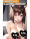 【R18写真集】猫耳美少女の裸。かわいい50枚〜1巻〜 画像8