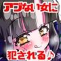 干からびるほど橘〇依に愛されたい！！！