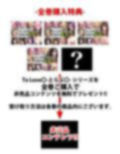 【限定特典付き】To LOVEるだらけの淫らな『性生活』第四話