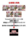 【限定特典付き】To LOVEるだらけの淫らな『性生活』第五話