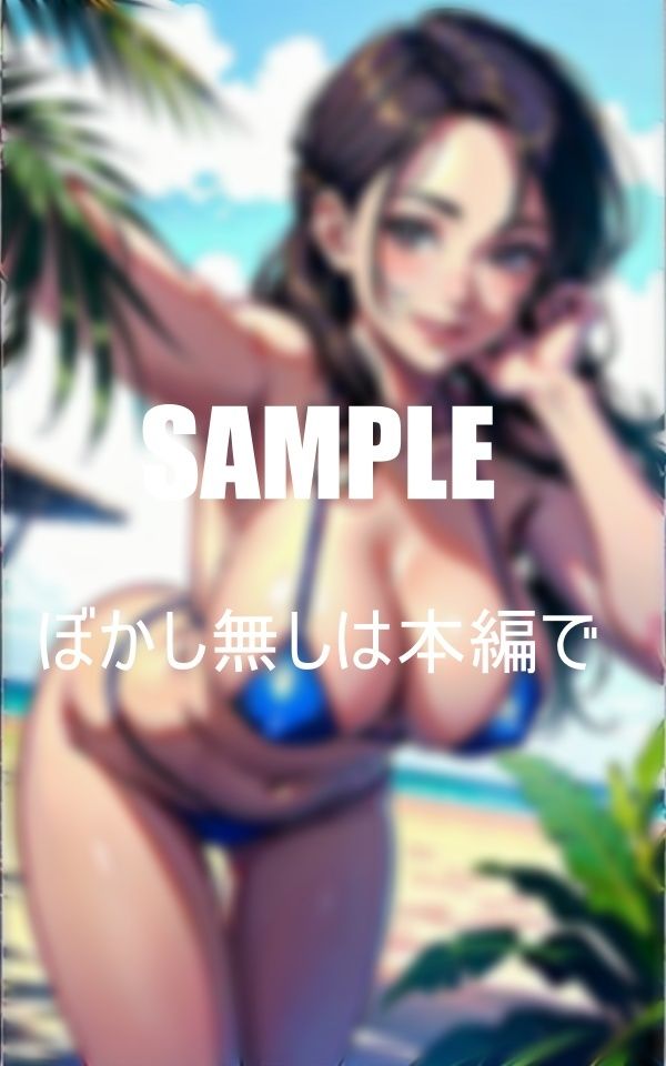 淫乱人妻と海水浴ビーチで童貞喪失 画像2