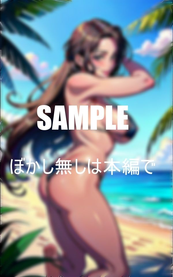 淫乱人妻と海水浴ビーチで童貞喪失 画像3