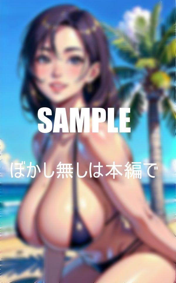 淫乱人妻と海水浴ビーチで童貞喪失 画像4