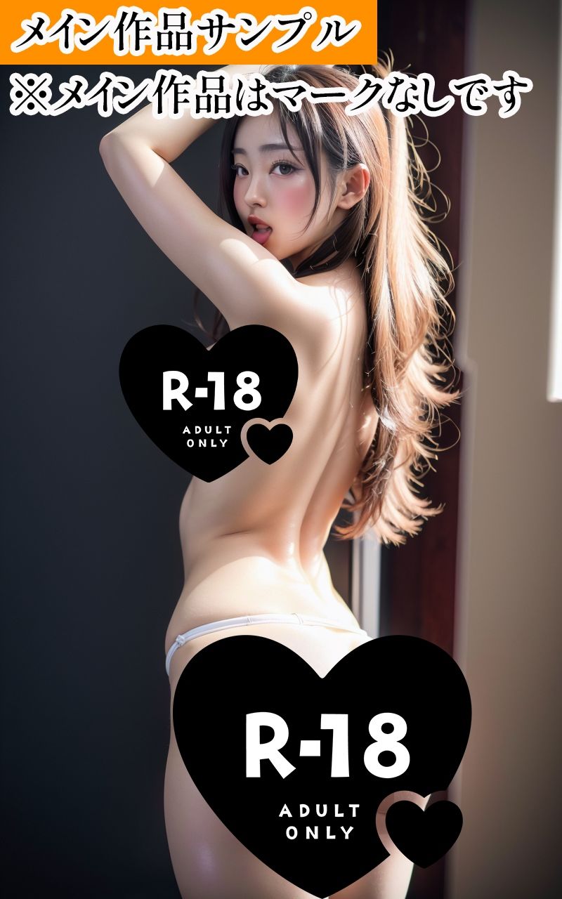 【R18写真集】あどけない少女の裸。かわいい50枚〜1巻〜_8