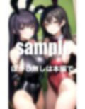 ポロリ爆乳バニーちゃんとハーレムイチャラブ