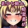 月の蝕