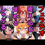 フェラのおかずCG集 〜おかずシリーズVol6〜