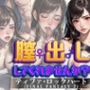 【新装版】膣出ししてくれませんか？-ティファ・ロックハート（ファイナルファンタジー7）-