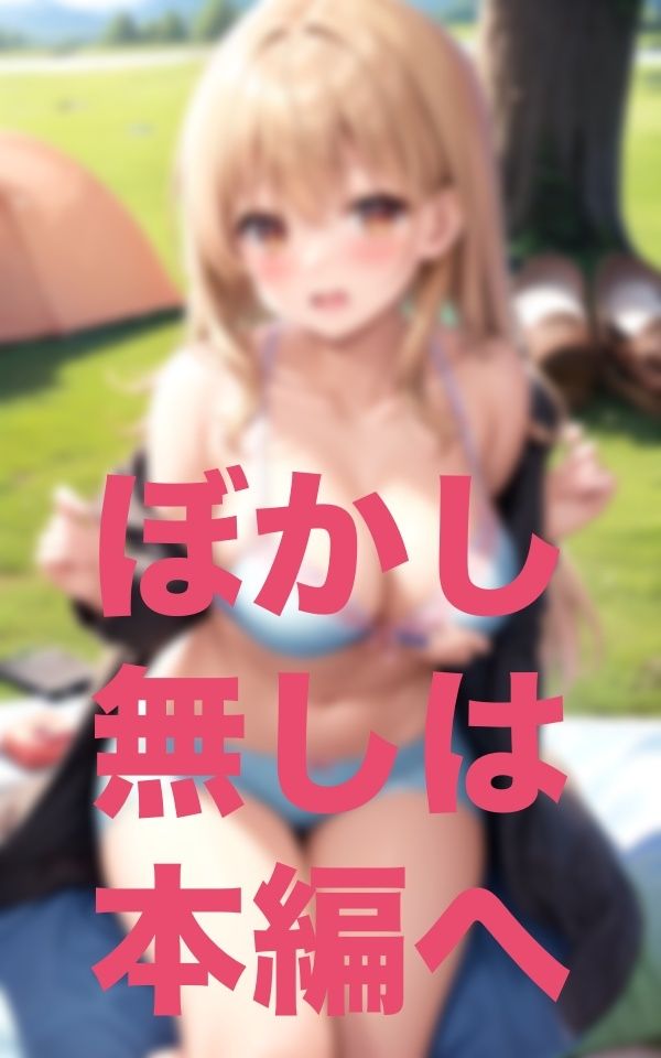 テント張るの手伝ってもらえませんか？_6