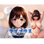 ラプブラス 姉ヵ崎寧々