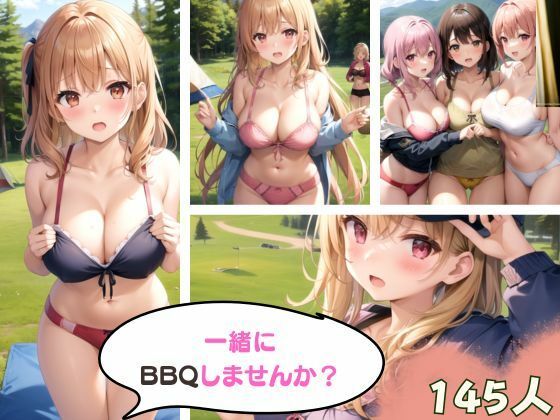 一緒にBBQしませんか？_1