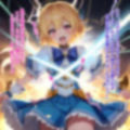 敵と戦いピンチになる魔法少女 Vol1