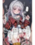 可哀想は可愛いか否か